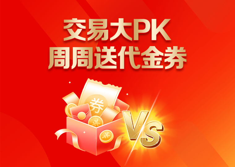 从中小资金视角看实盘配资平台的合规边界常见误区