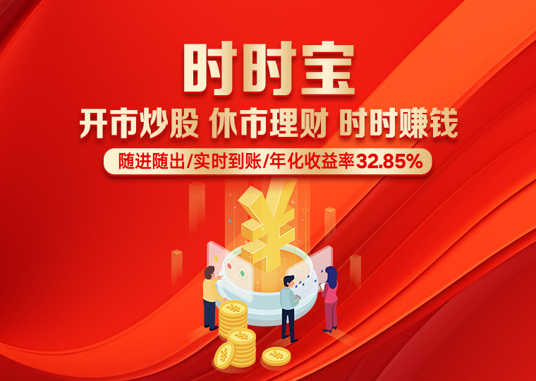 从场内活跃资金视角看股票配资的市场情绪机会与挑战